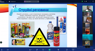 /Files/images/Знімок екрана 2024-10-21 095636.png