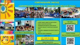 /Files/images/Постер57.JPG