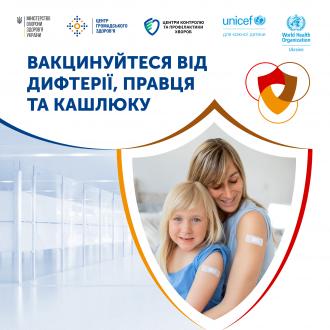 /Files/images/01_AKDP_Start на сайт.jpg