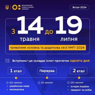 /Files/images/12023/изображение_viber_2024-01-26_12-04-04-666.jpg