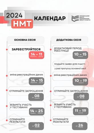 /Files/images/12023/изображение_viber_2024-02-22_12-04-41-077.jpg
