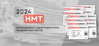 /Files/images/12023/harakterystyky.png