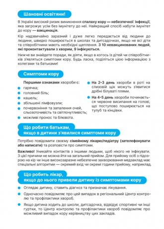 /Files/images/12023/zkir (2).jpg