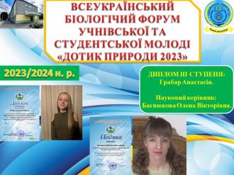 /Files/images/mandumo/23-24 (10).JPG