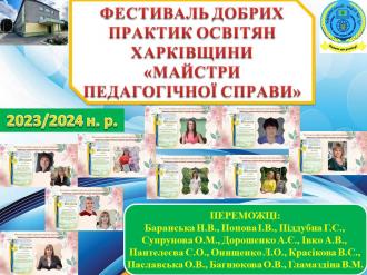 /Files/images/mandumo/23-24 (19).JPG